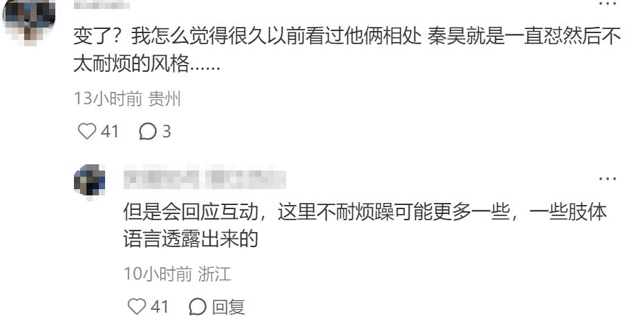 58岁伊能静曝完“婚姻问题”，恶心一幕发生了，48岁秦昊太受冤枉