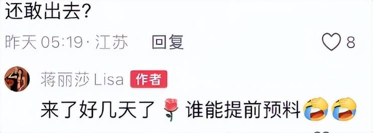 万万没想到，以伊冲突会搅的内娱不得安宁