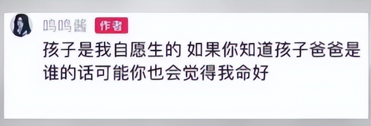 世上渣女千千万，最怕遇到黄一鸣这种，王思聪这次遇到高端玩家了