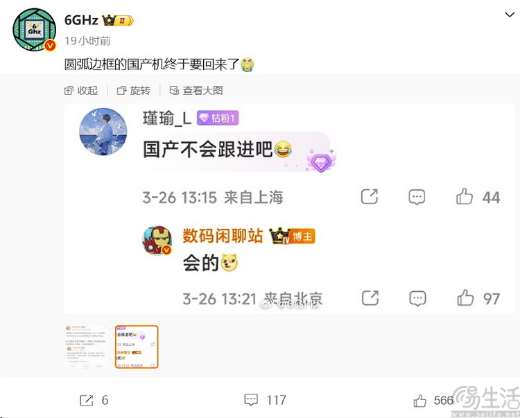 學習蘋果好榜樣？如今是不是有點太過了