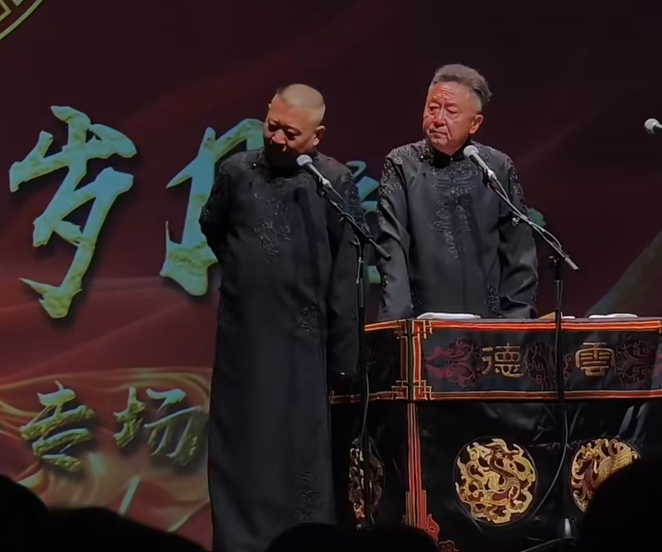 图文 郭德纲于谦海外专场语出惊人：百花齐放是放屁，问题太大！
