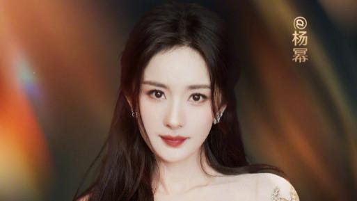 炸屏！杨幂微博之夜今日封神，C位镜头拉满，85花格局彻底重排