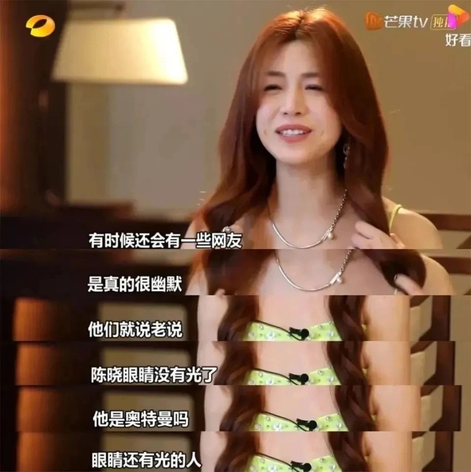 陈妍希4万强制执行，陈晓反击！回应未出席岳父丧礼，否认冷暴力