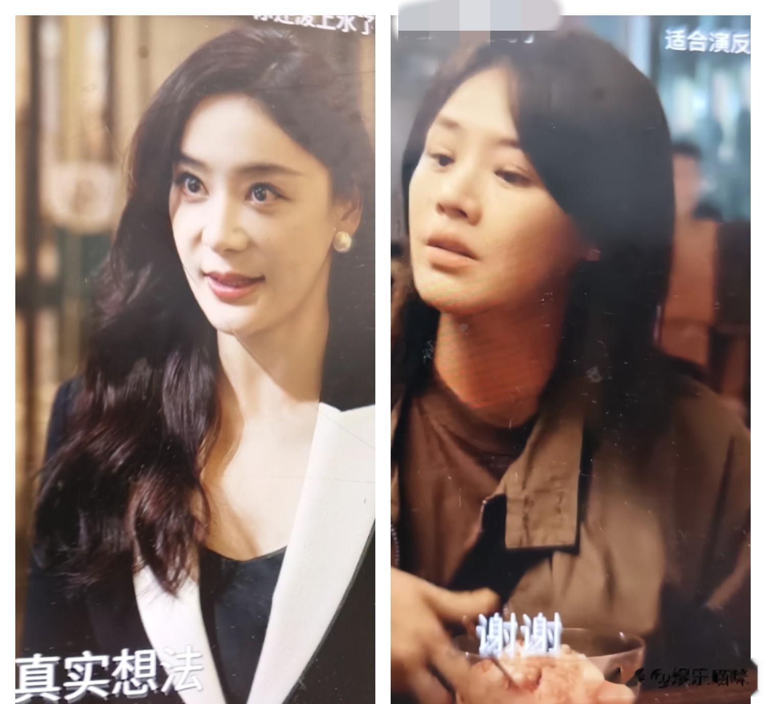 袁姗姗和马思纯演《她的盛焰》，才发现 医美脸在演技面前不值一提