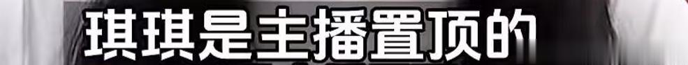 滤镜碎了一地的童年女神叶璇，如今沦落到拍短剧