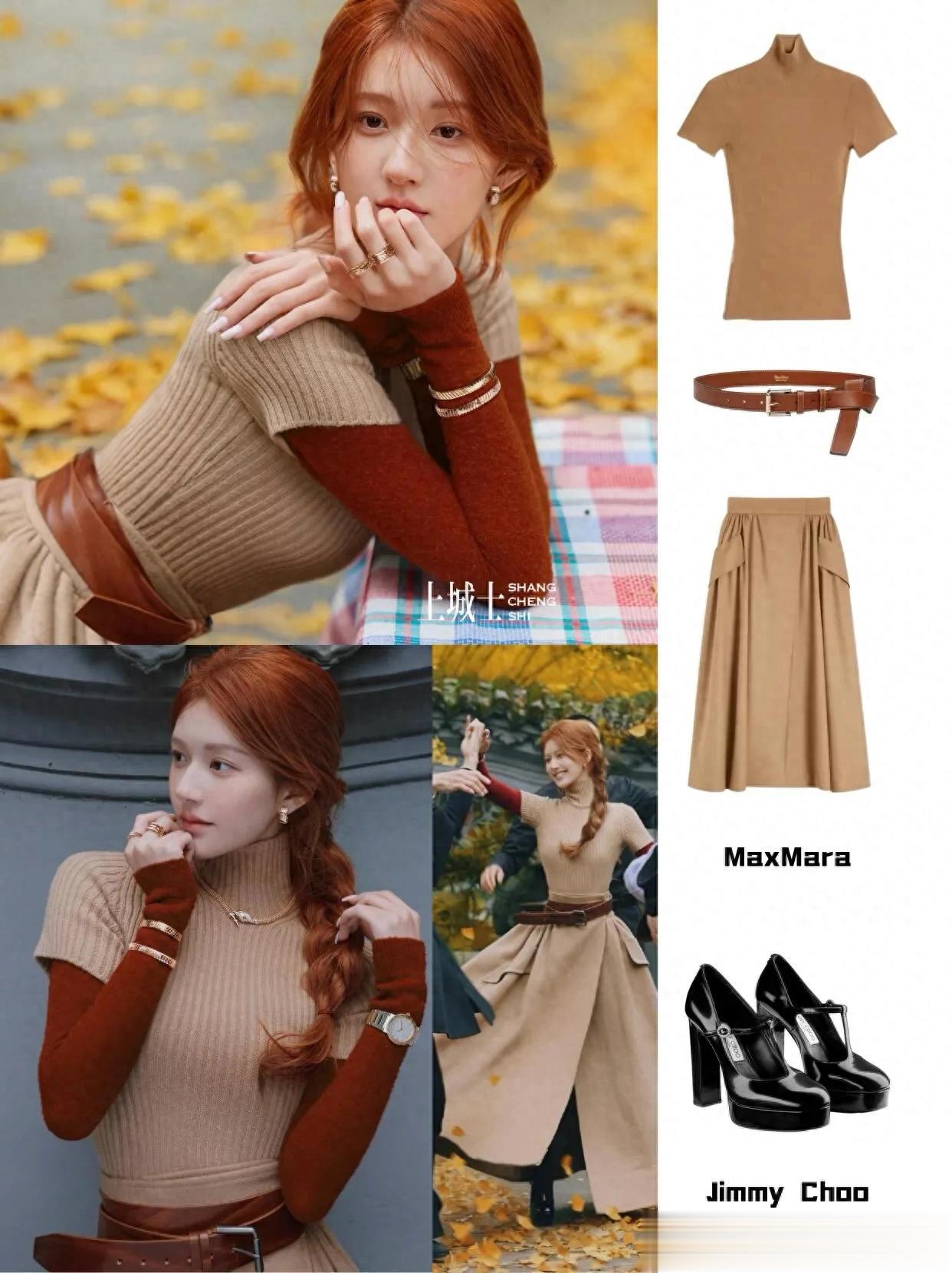 赵露思上城士电影氛围感穿搭——贰之型