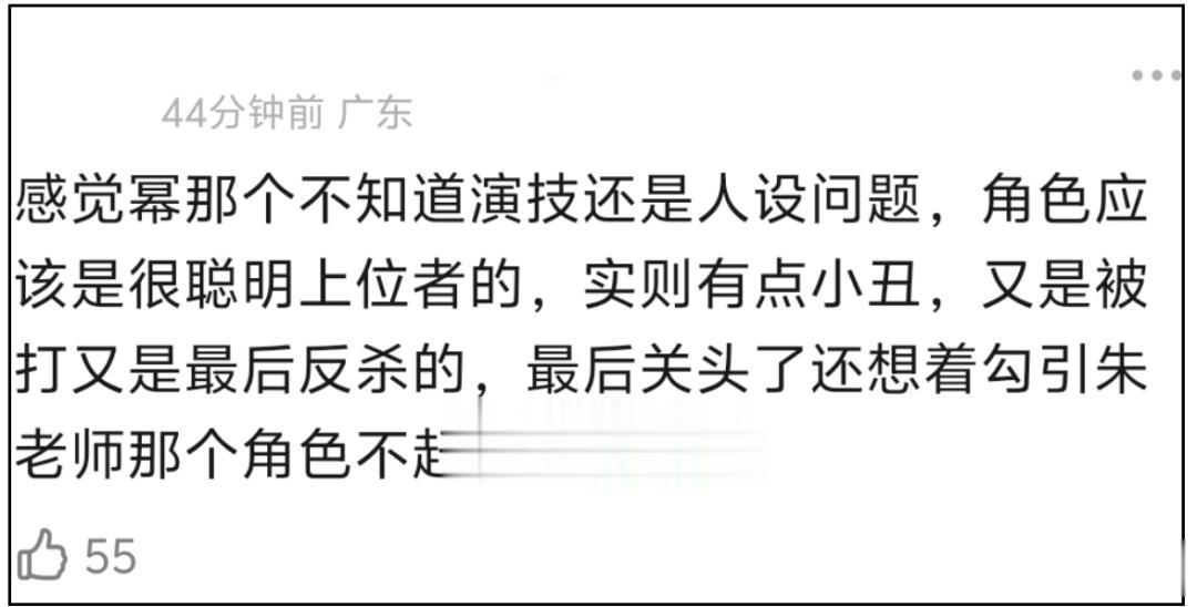 《惊蛰》把杨幂身材当噱头惹争议,张艺谋又翻车,对女星太不友好