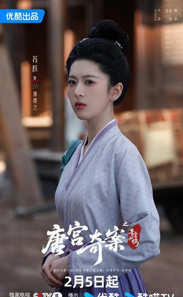 《唐宫奇案》集齐11位美女，3位00后，白鹿但凡拉垮点都压不住
