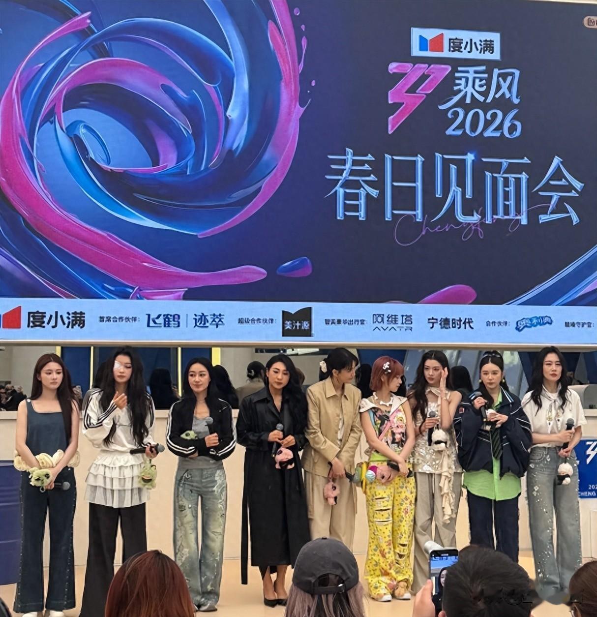 浪姐见面会：孙怡气到脸肿，代斯靠边站笑得心酸，被叶一茜惊艳到