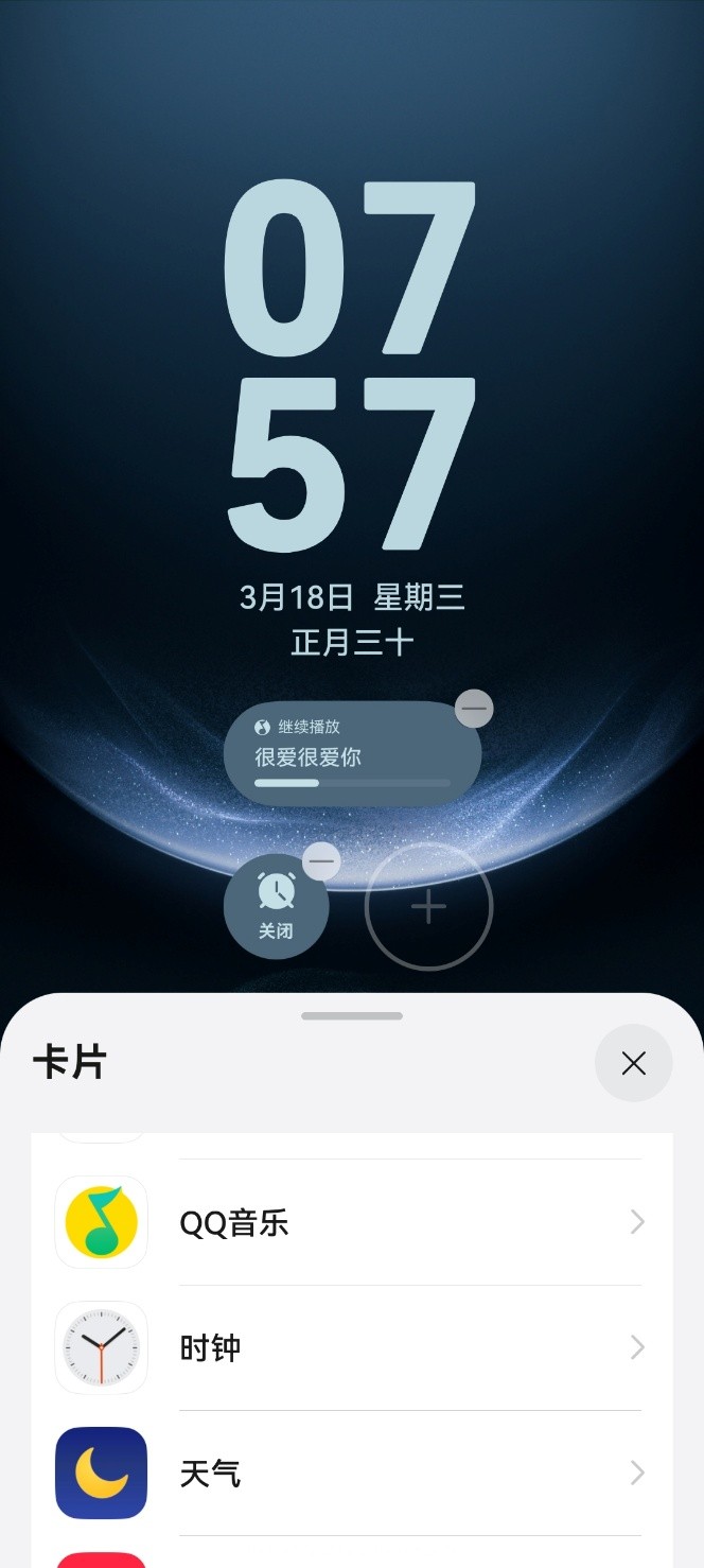 鴻蒙6服務卡片陣容又擴大了，手機桌面直接變效率中心