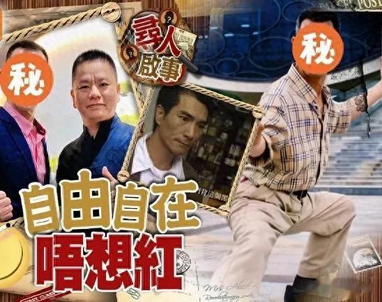 71岁前TVB奸角专业户瘦成纸片人惹担忧 曾拒绝走红 如今状态曝光