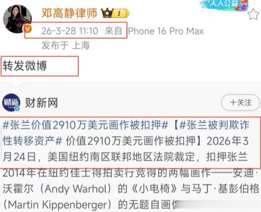 汪小菲道歉了，甩锅医生怪星座，矛盾仍没解决，网友指出问题根源