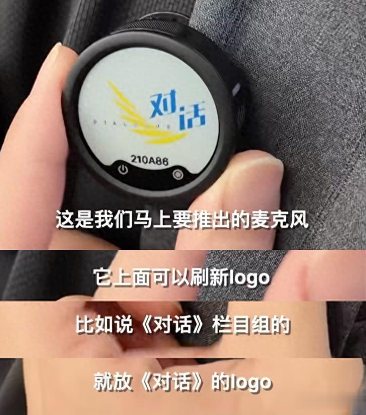 繼“痛車”“痛包”之后，影石給麥克風也安排上了