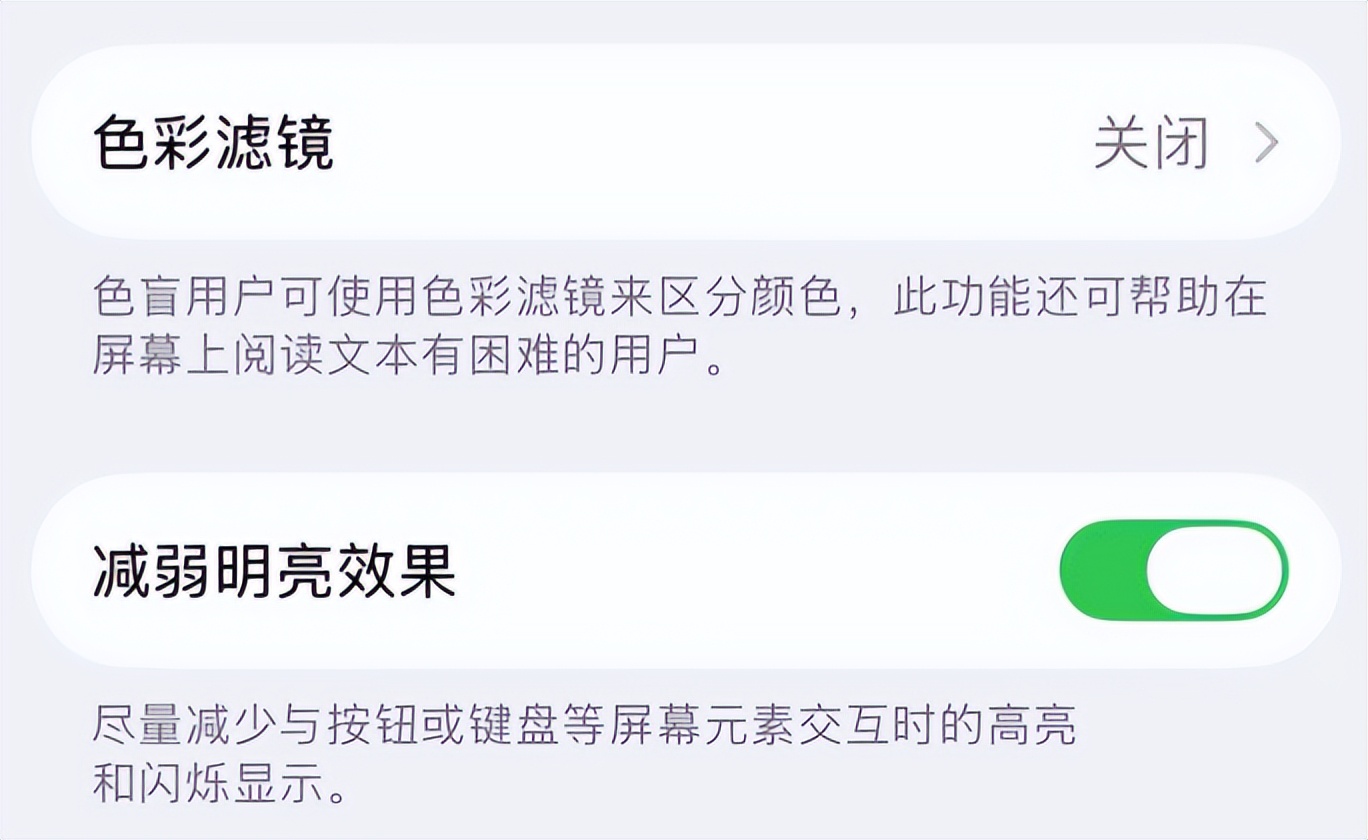 剛剛！蘋果 iOS 26.4 beta4 發布