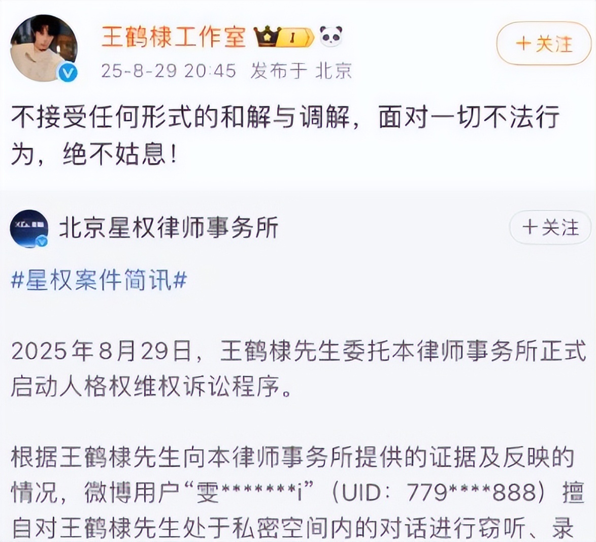 与王鸥隐婚生子风波没完，何九华被曝大瓜，暴露一个小圈子的恶俗