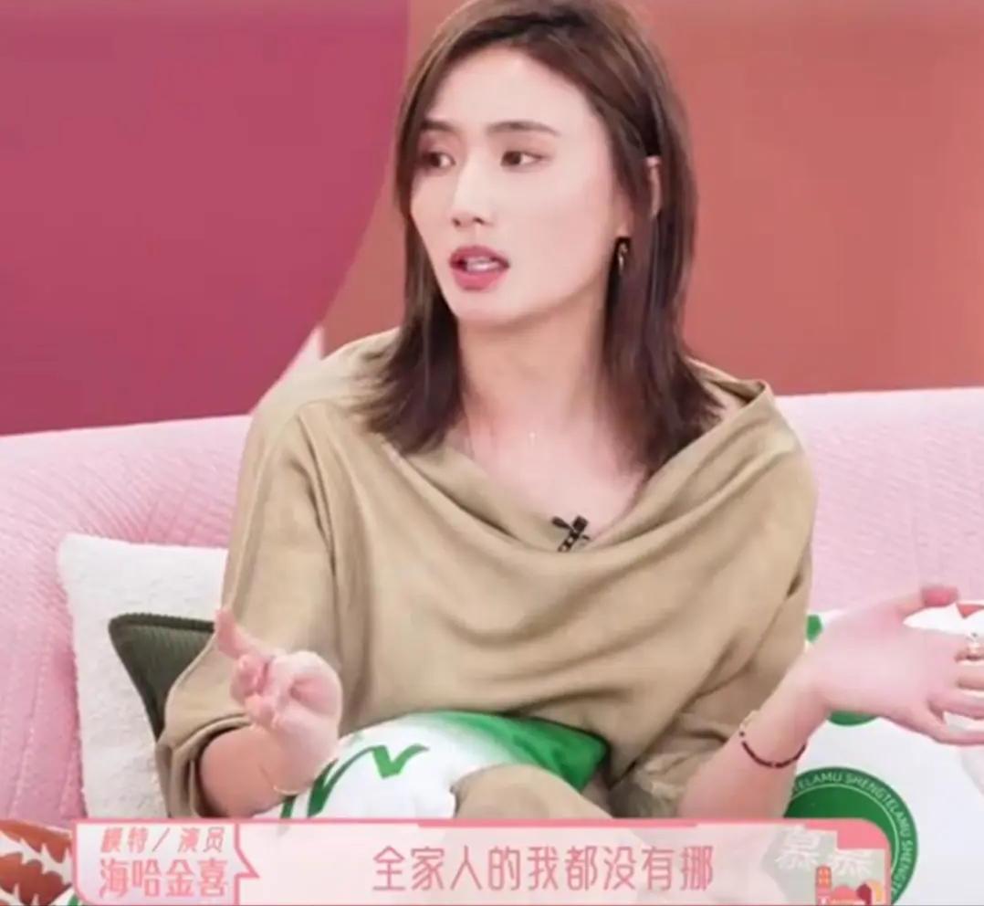 离婚近6个月，海哈金喜不再隐瞒，坦言心声，真让李亚鹏说对了
