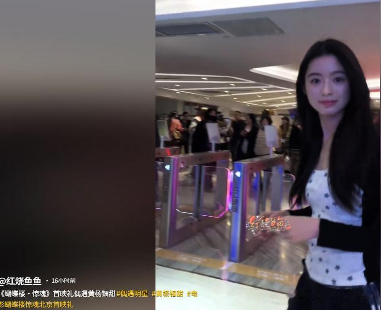 黄杨钿甜公开宣传新剧《冰湖重生》，预告片信息量不小，网友炸锅