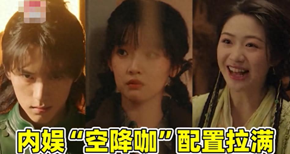 “资本家的丑孩子”收手吧！没有颜值和演技的资源咖，太可怕了！