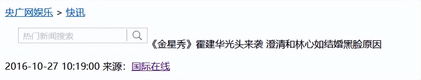 结婚9年后，这次林心如的爆料，没给46岁霍建华留一丝“体面”