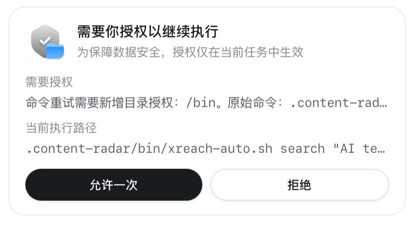 科技媒體主編親測悟空：AI盯熱點、找選題真能用了