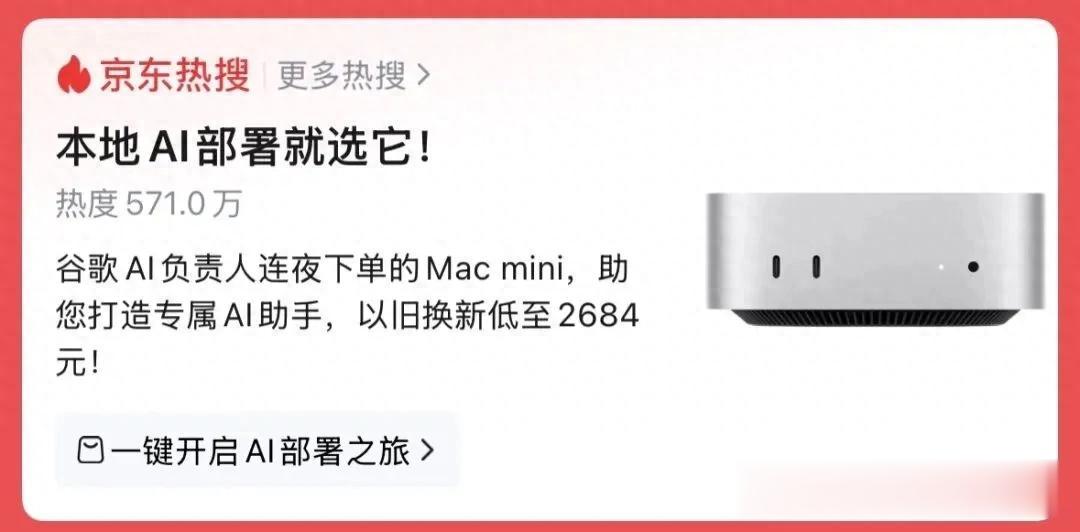 兩個95后華人，搞出硬件版Clawdbot，售價1700元