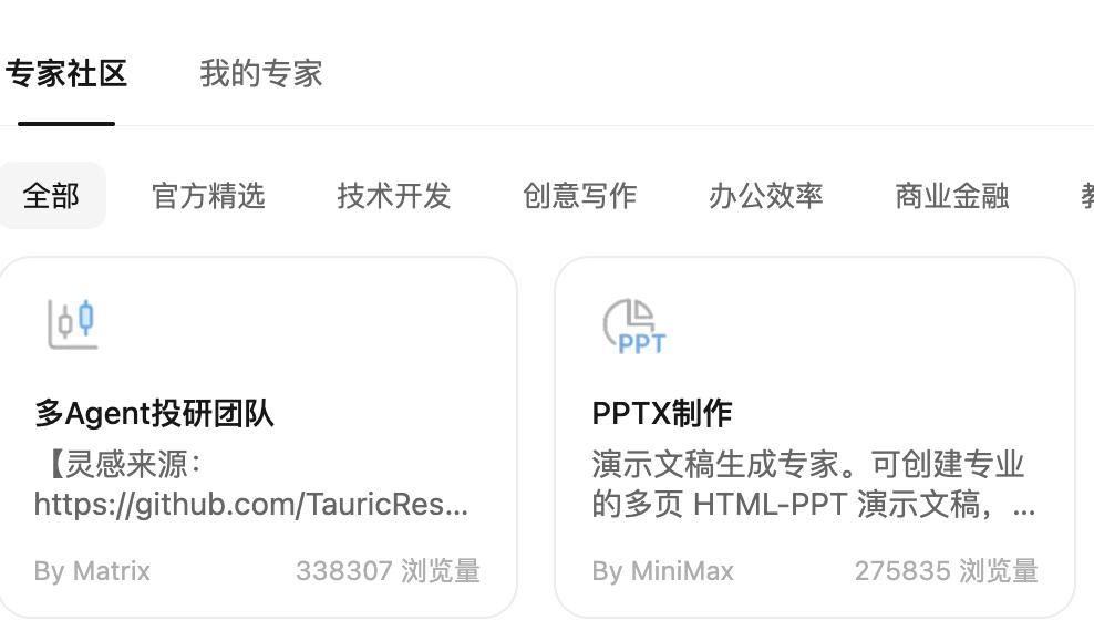 MiniMax M2.7國服第一！龍蝦自我進化，海外開發者瘋狂刷屏