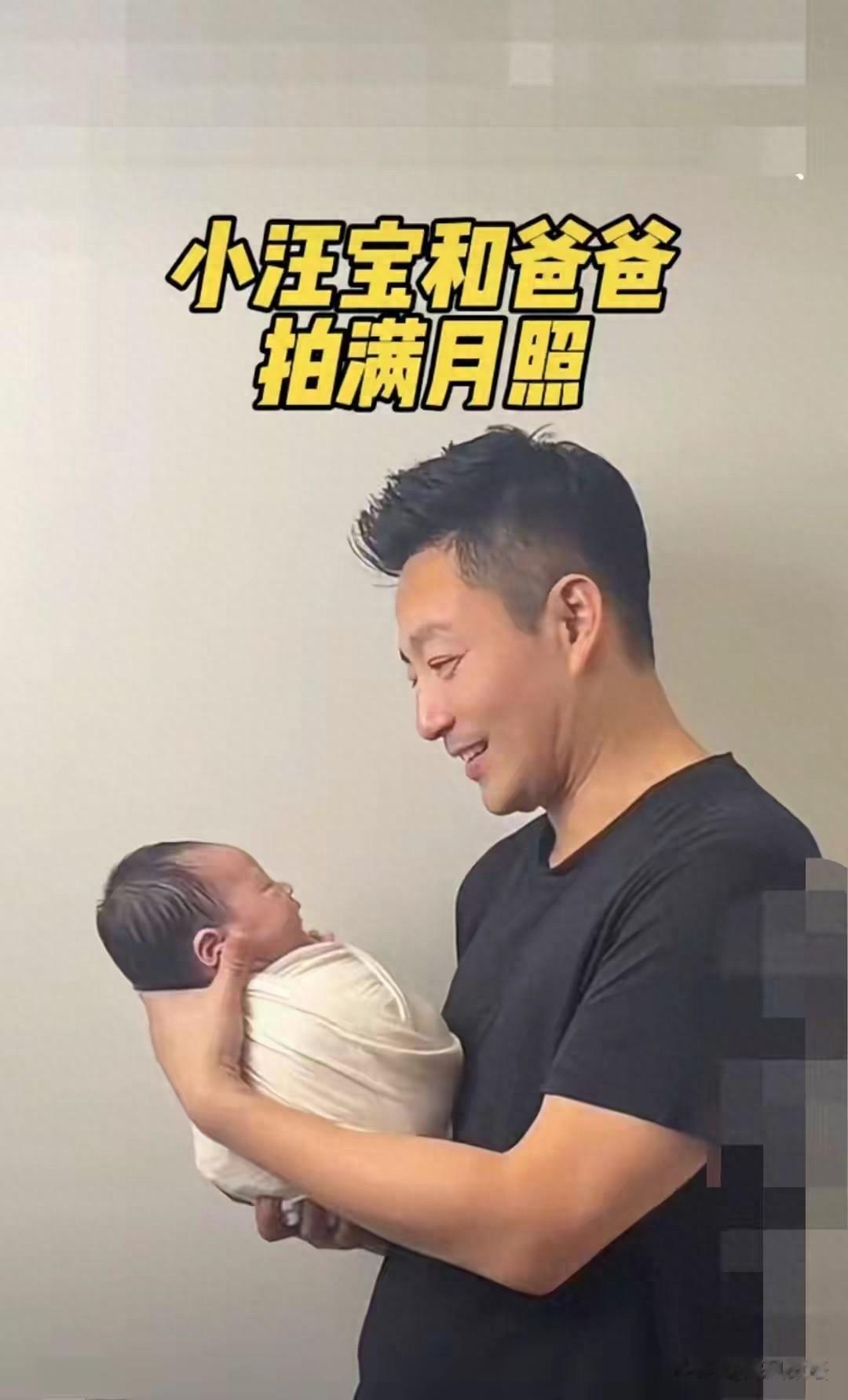 汪宝儿满月成“小大壮”，汪小菲满眼父爱，兰姐不去宴才是高情商