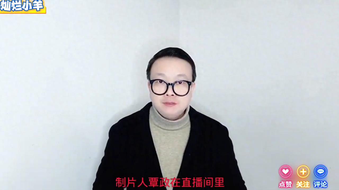 刀郎春晚动向引关注,制片人覃政回应悬念