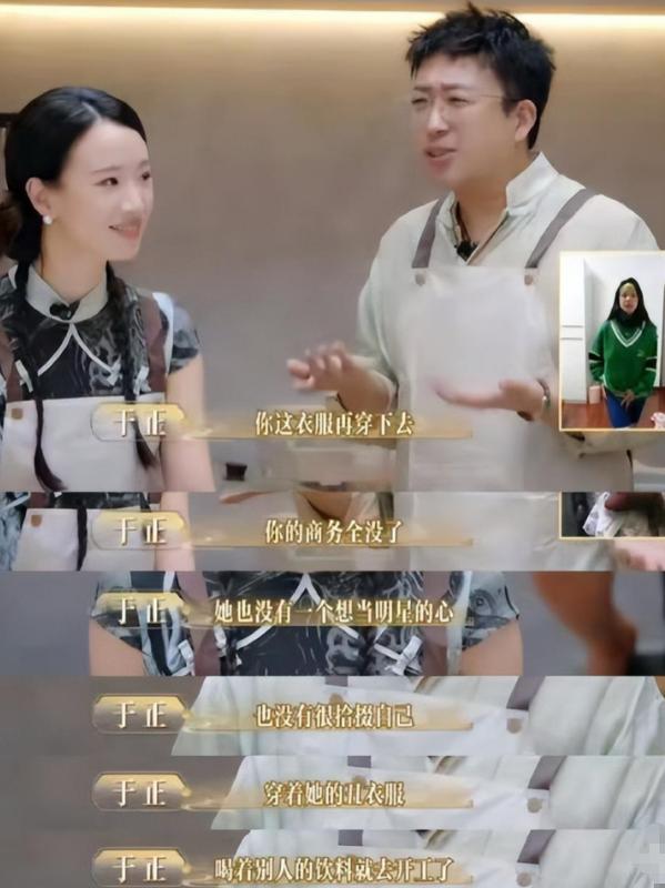 小牌大耍、逼哭导演？挨了15年骂名的李梦，打了一场漂亮的翻身仗