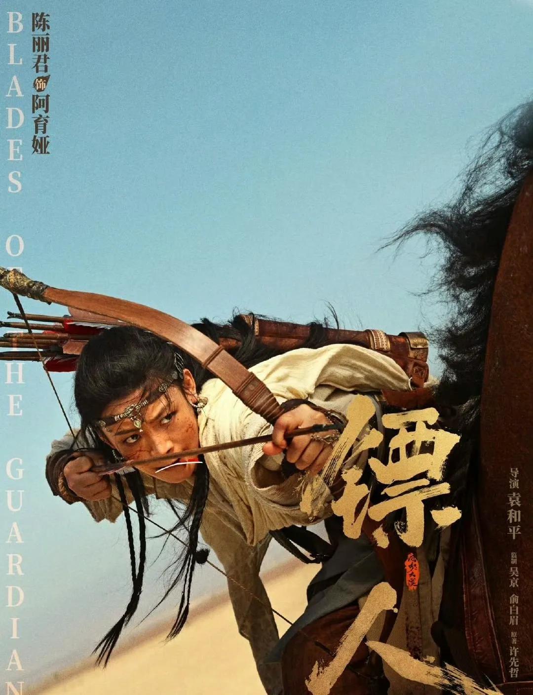 陈丽君成春节档最意外的‘黑马‘,预计未来会红成“现象级”