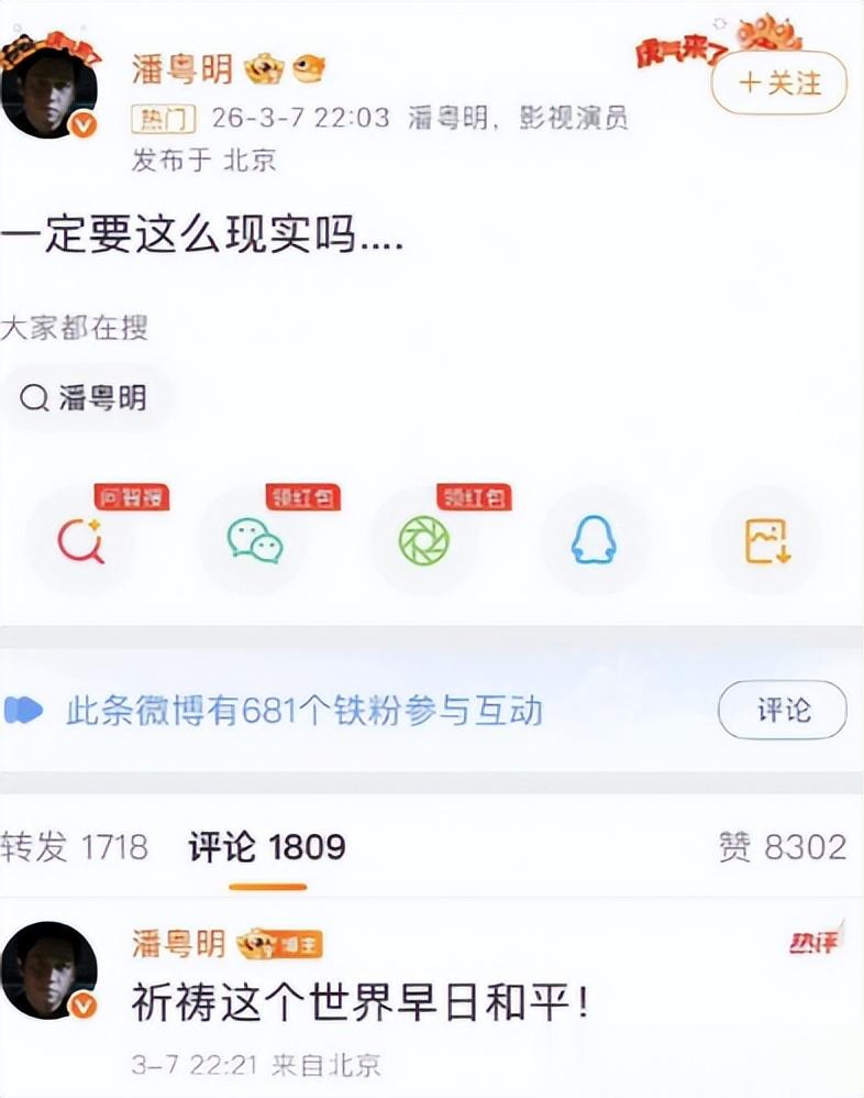 离婚14年恩怨回响，承认自己后悔的董洁，早和潘粤明走上不同的路