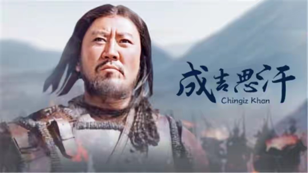 曝“成吉思汗”扮演者巴森移民蒙古！妻子发文回应，已被授予博士