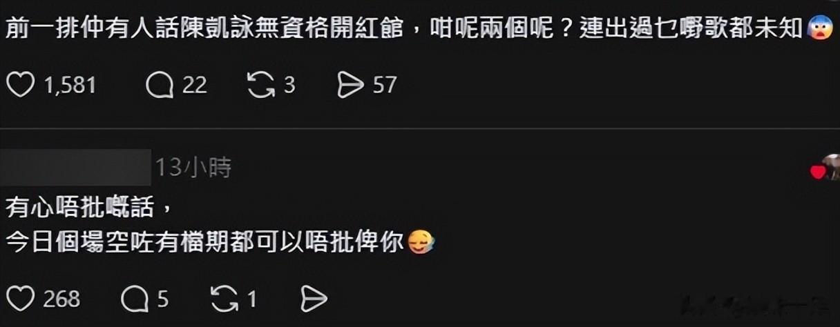 票价竟逼近天后 《中年好声音》歌手红馆开唱掀争议 网友质疑太夸张