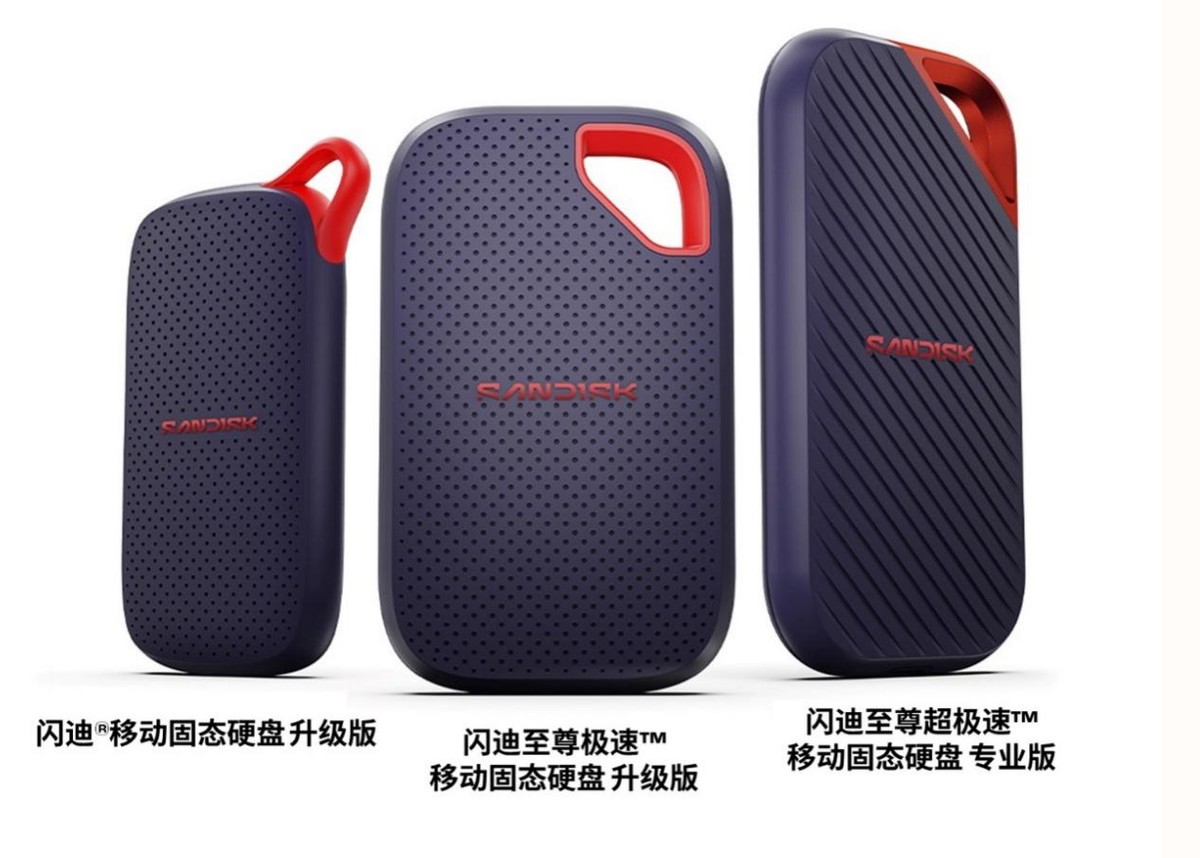 以消費者為核心，擴容精彩生活！解析閃迪2026品牌煥新與新品矩陣