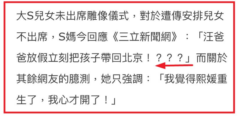 S妈内心崩了，具俊晔翻红将回韩国发展！S妈欲夺抚养权准备打官司