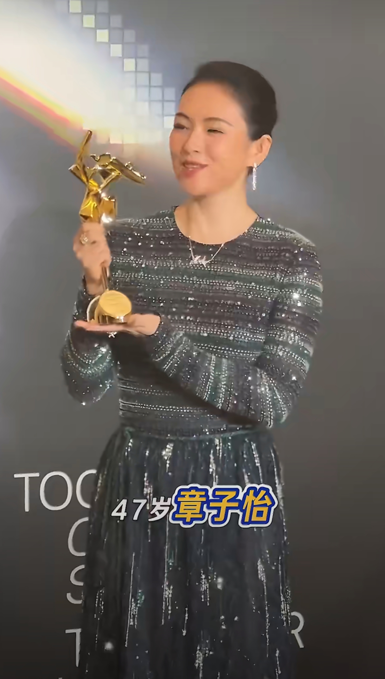 章子怡面部状态引热议：从锋利骨相到温润圆润，不该被过度解读