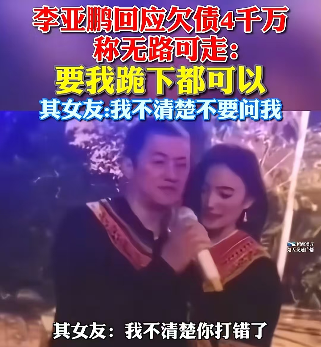 和哥哥冰释前嫌，李亚鹏哭了，隔阂解开引泪目，点赞前妻网友炸锅