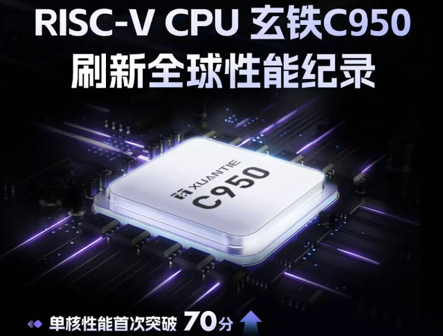 阿里新型CPU發布，性能全球最強，還支持AI