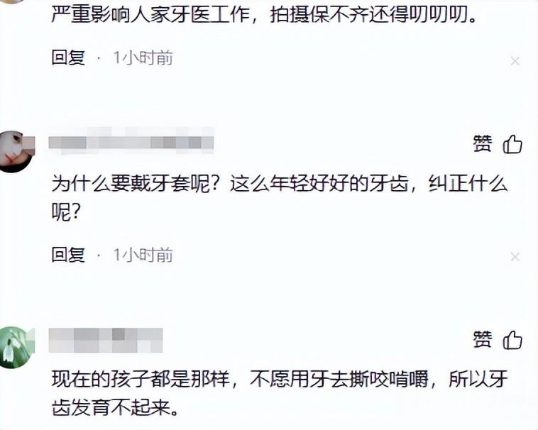 鲍蕾带17岁贝儿摘牙套，中途哭喊太疼，陆毅握女儿手急出满头大汗