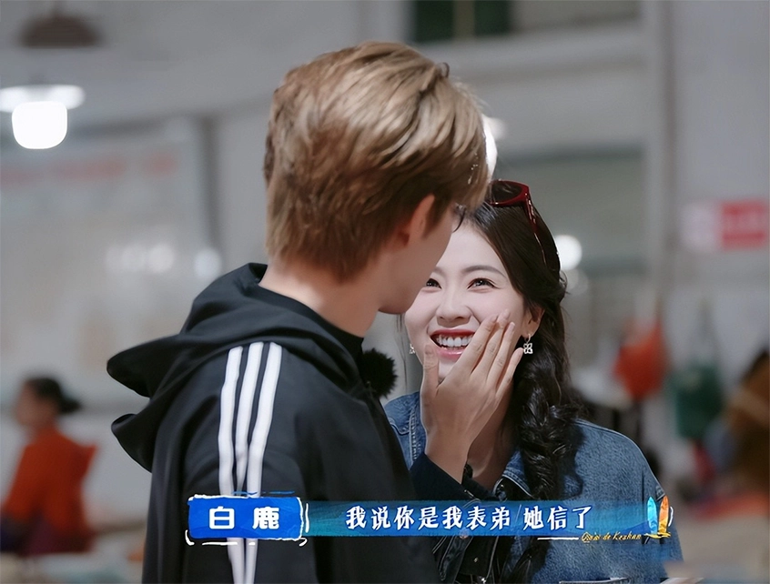 《亲爱的客栈》沈月铺6张床累瘫，白鹿拍男友视角走红：努力人设正失去流量红利