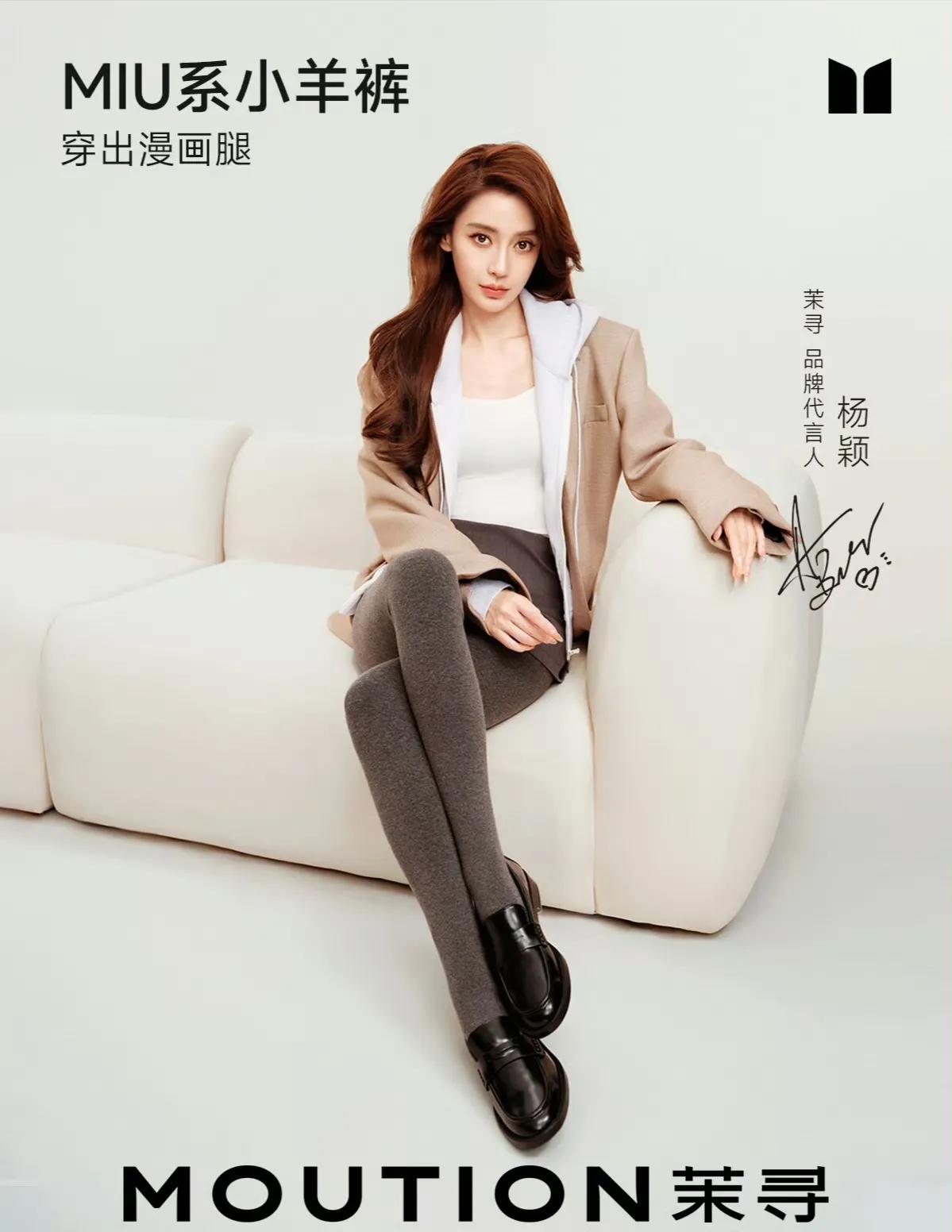 Angelababy性感代言