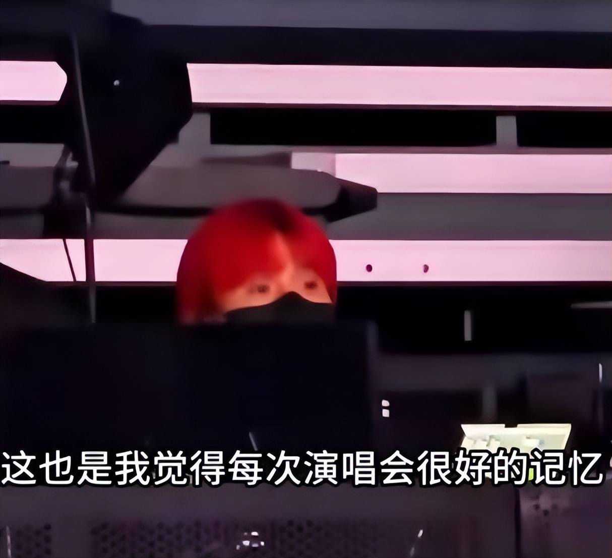 杨丞琳成都演唱会开唱李荣浩探班，调侃自己是个合格人妻
