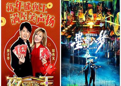 初五票房出炉！《飞驰3》破20亿，仅一部片逆势上涨