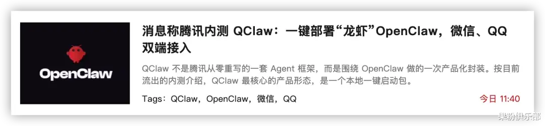 QQ 更新，這功能終于來了