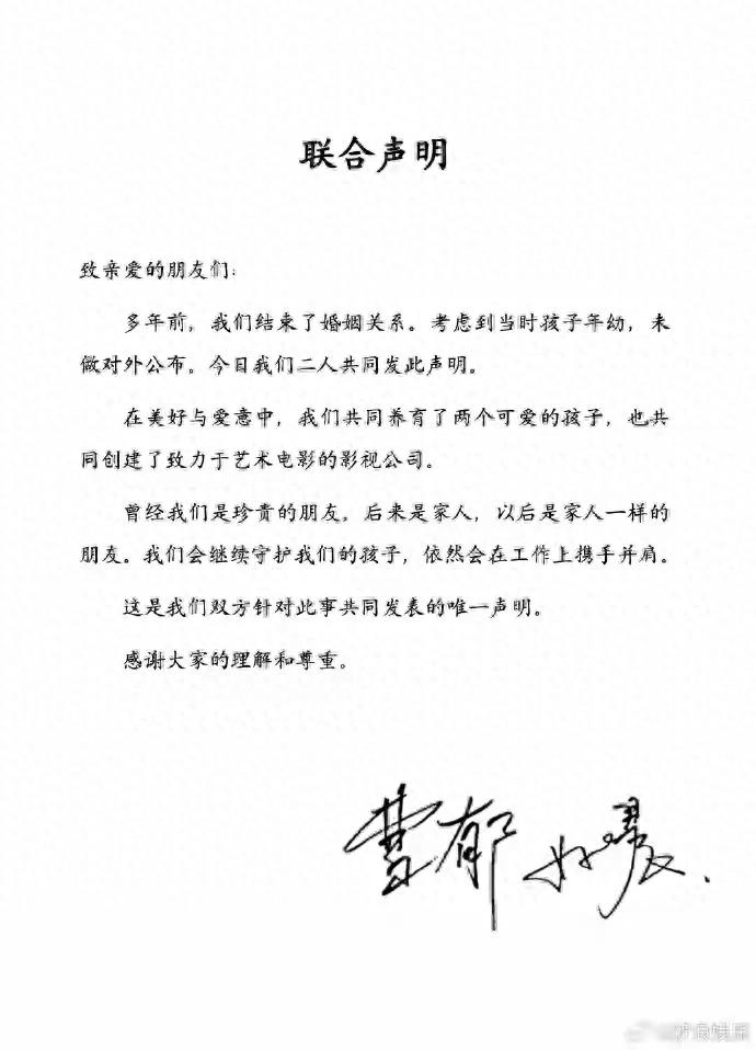 姚晨与她生命中的5个男人,侯雯元是一个意外