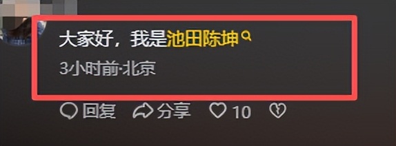 北影节状况百出！张天爱臭脸，刘浩存被打头，陈坤面相变了