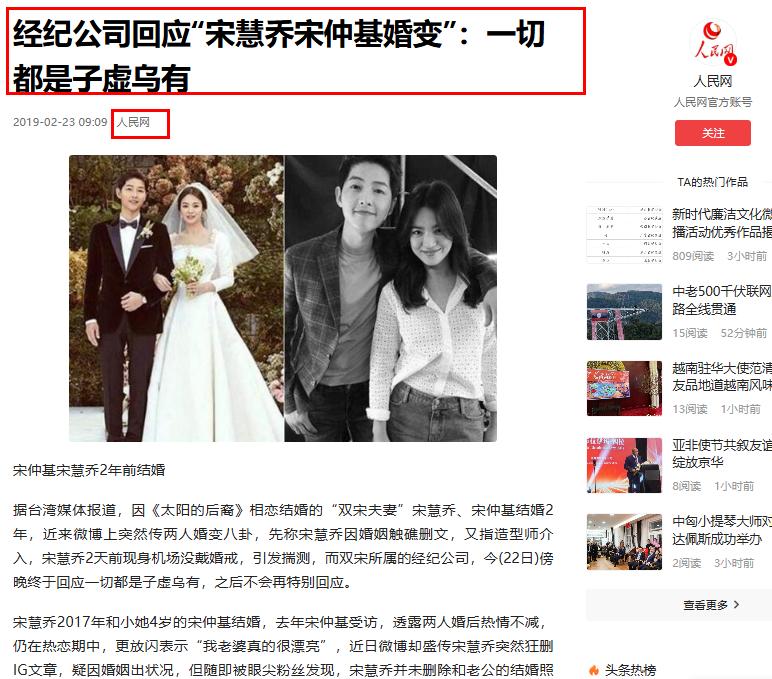 宋慧乔坦白离婚真相一年，公开秀恩爱的宋仲基，终于不再顾忌体面