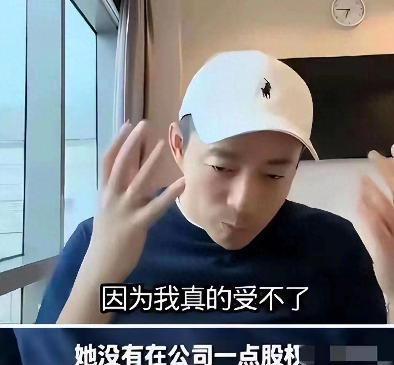 汪小菲再抱怨母亲，欲断绝关系，筱梅称夫妻钱放在一起，抛弃张兰