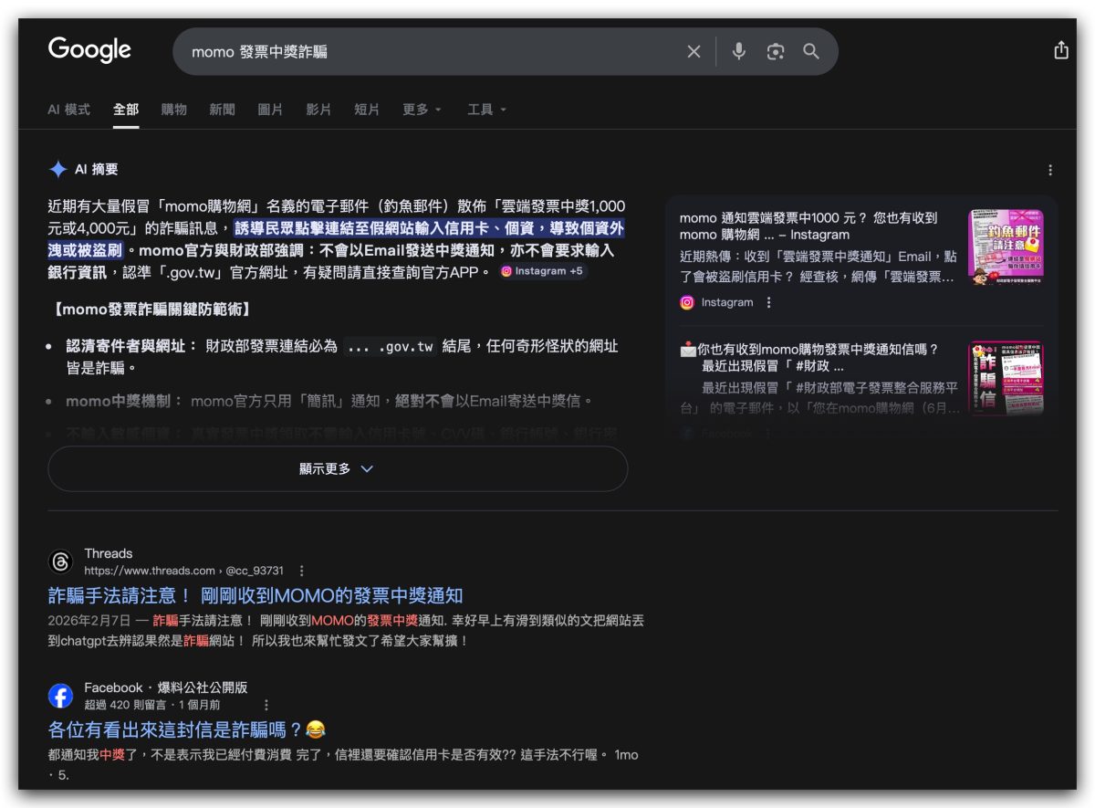 蘋果警告iOS 13、iOS 14用戶一定要更新！否則可能遭惡意攻擊