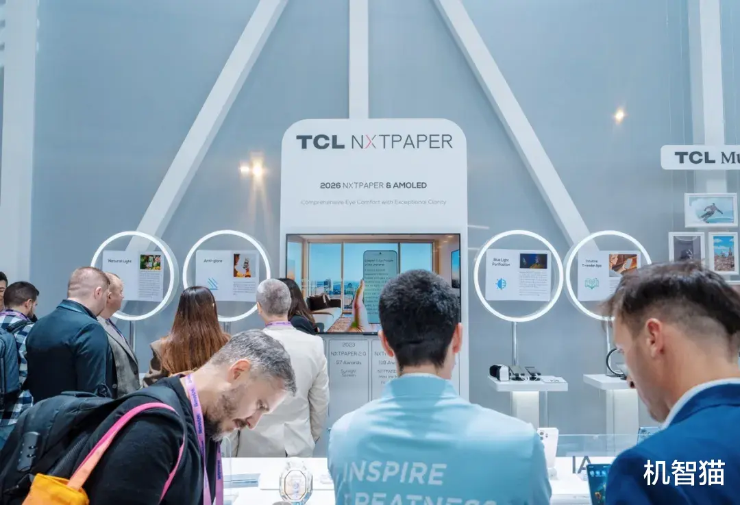 TCL登錄MWC 26：AI時代的屏幕是什么樣的